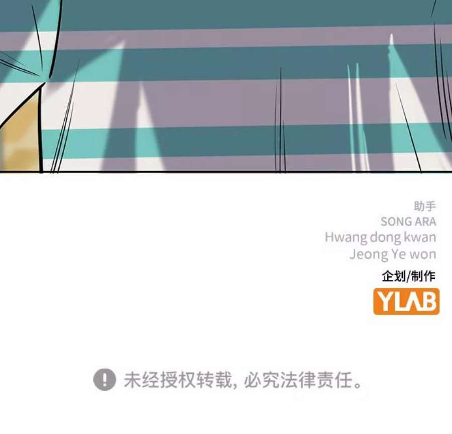 不良指导官84话