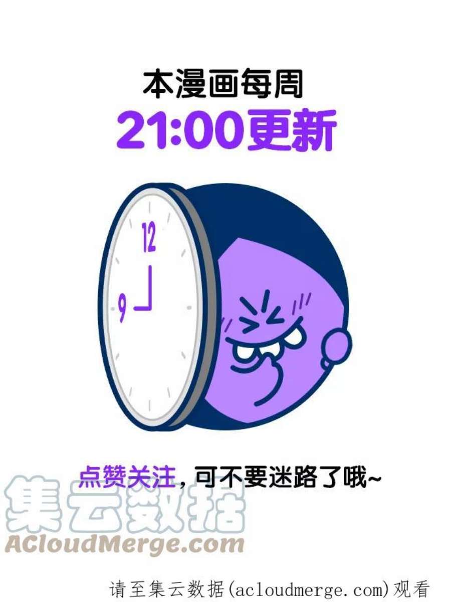 不良指导官84话