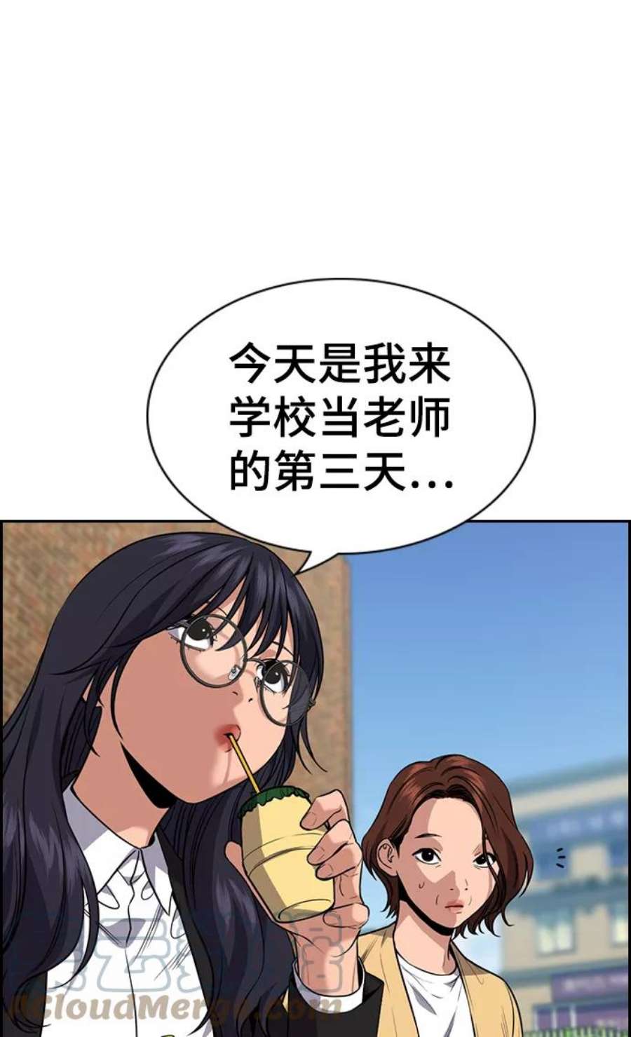 不良指导官85话