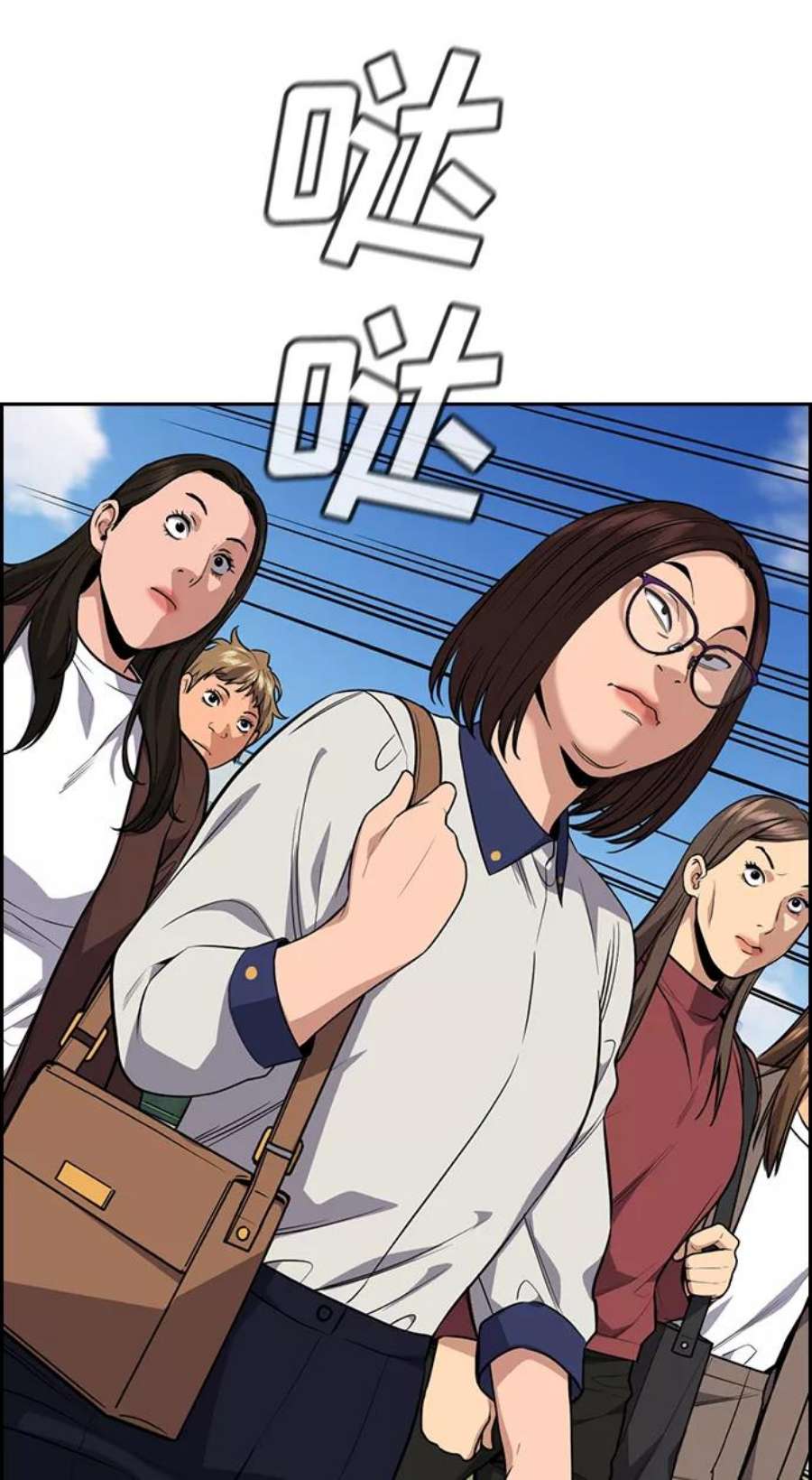 不良指导官85话