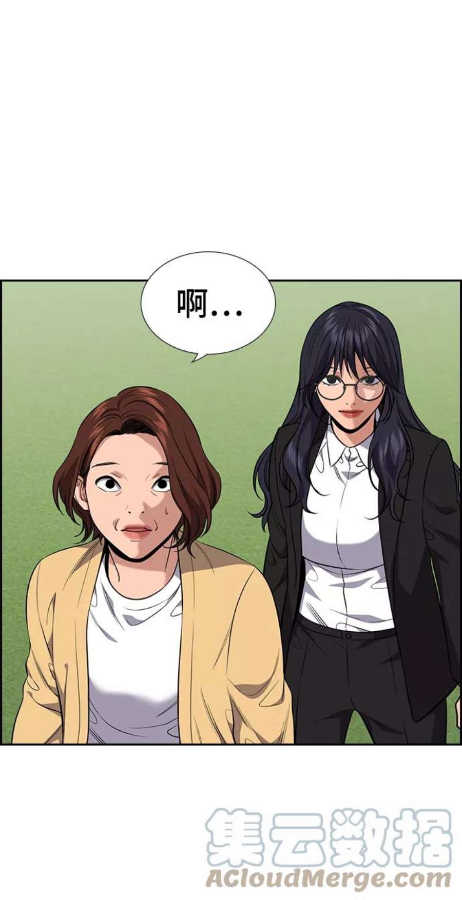 不良指导官85话