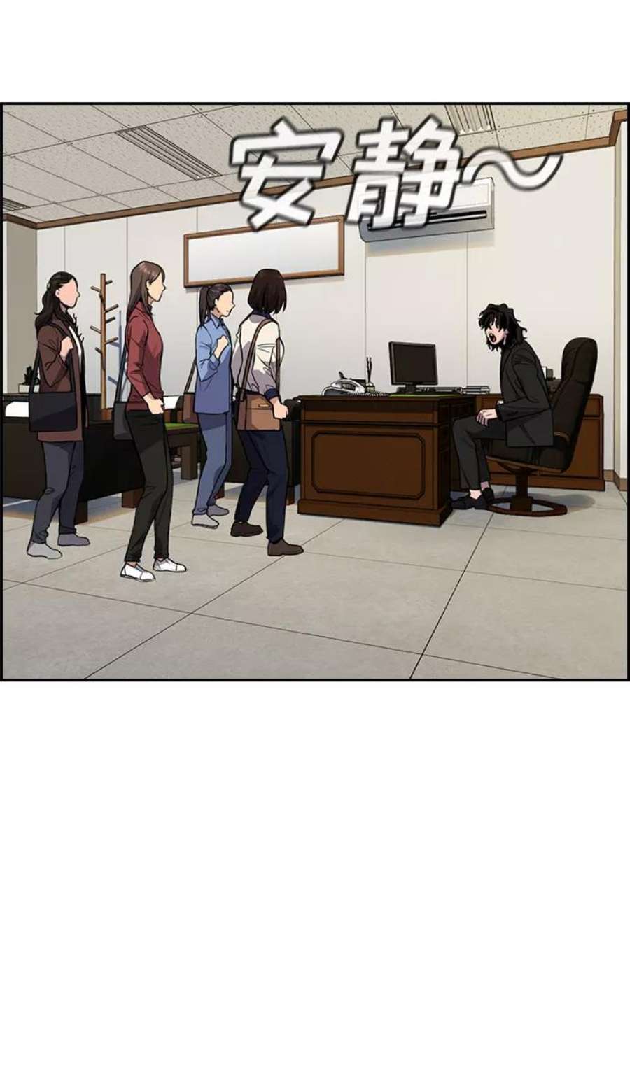 不良指导官85话