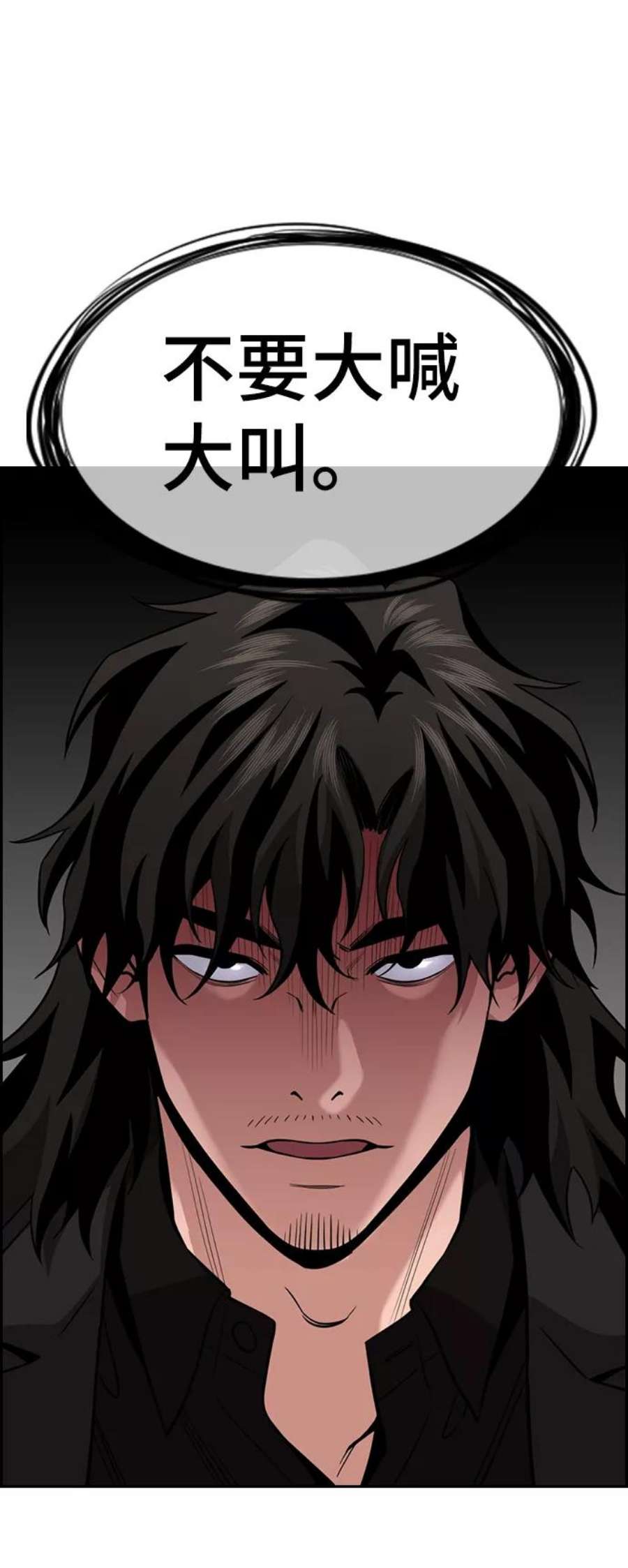 不良指导官85话