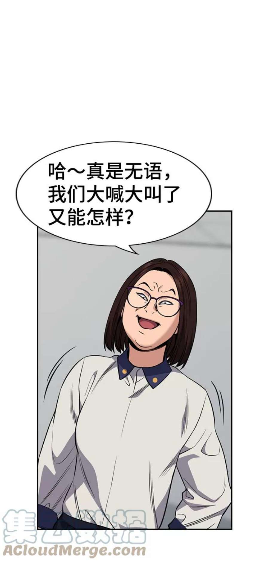 不良指导官85话