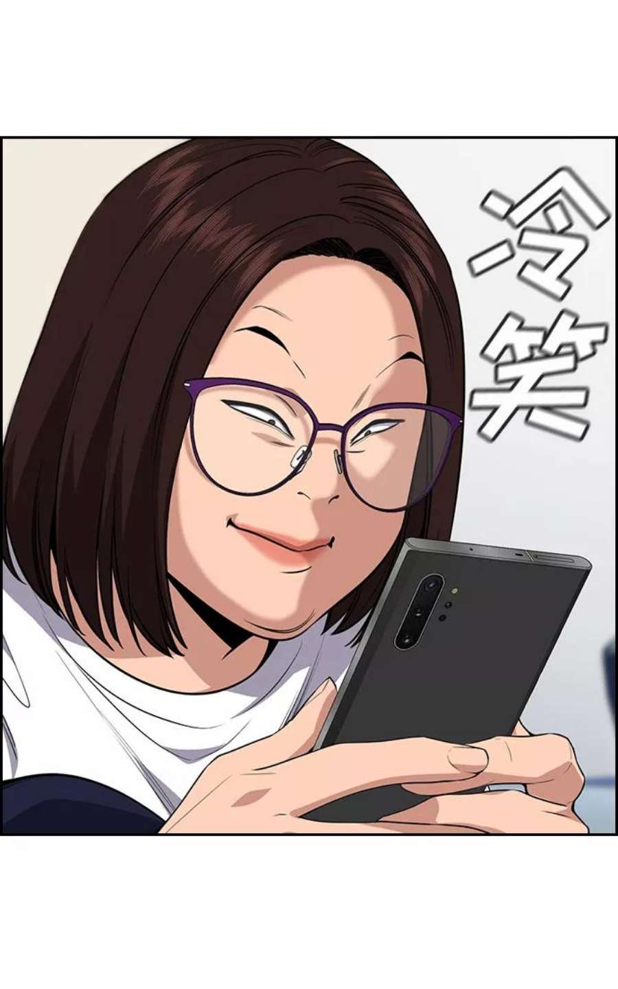 不良指导官86话