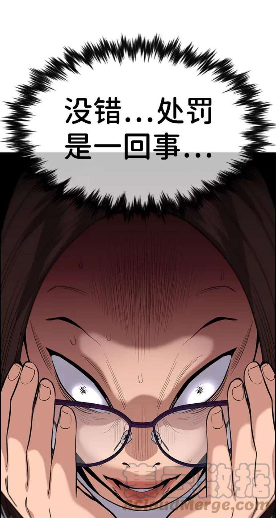 不良指导官86话