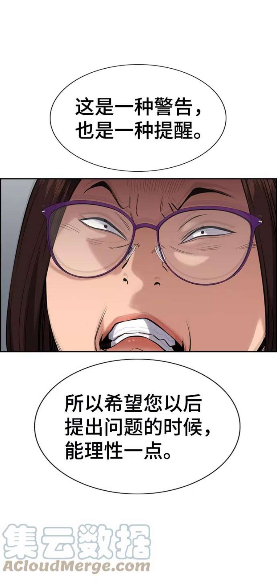 不良指导官86话