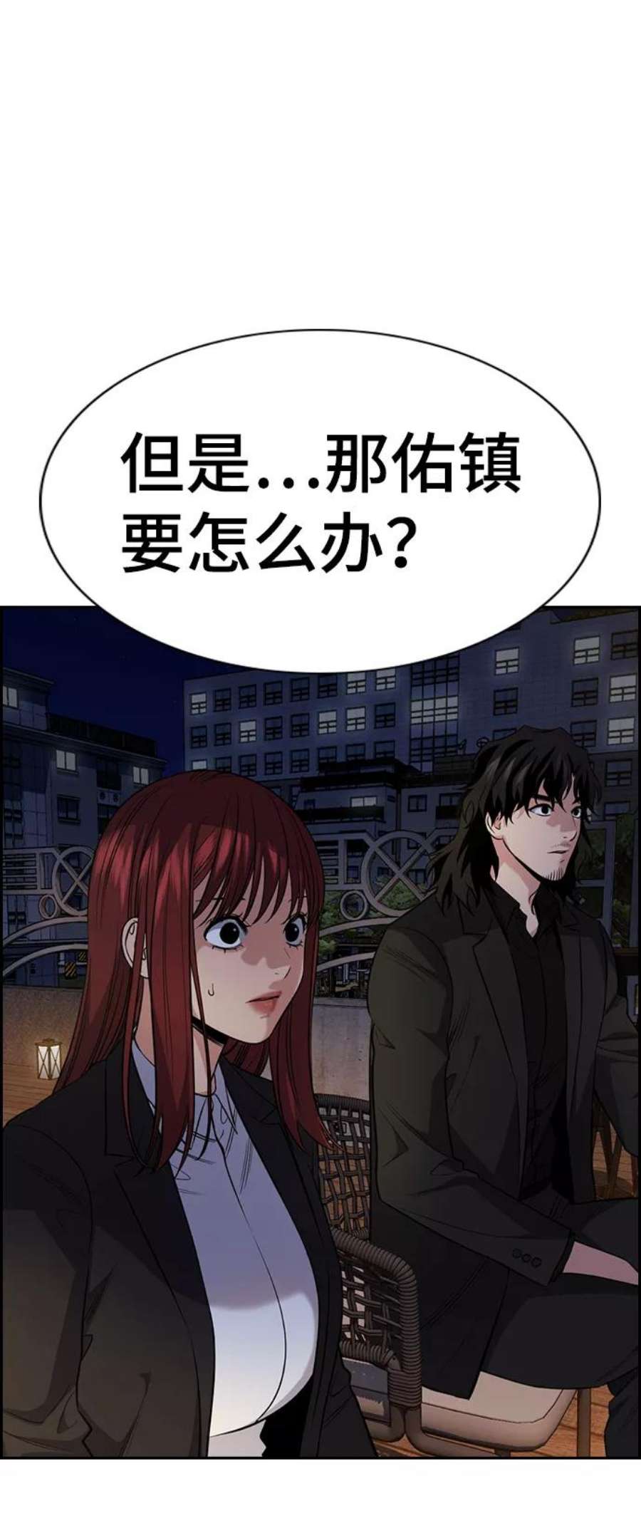 不良指导官86话