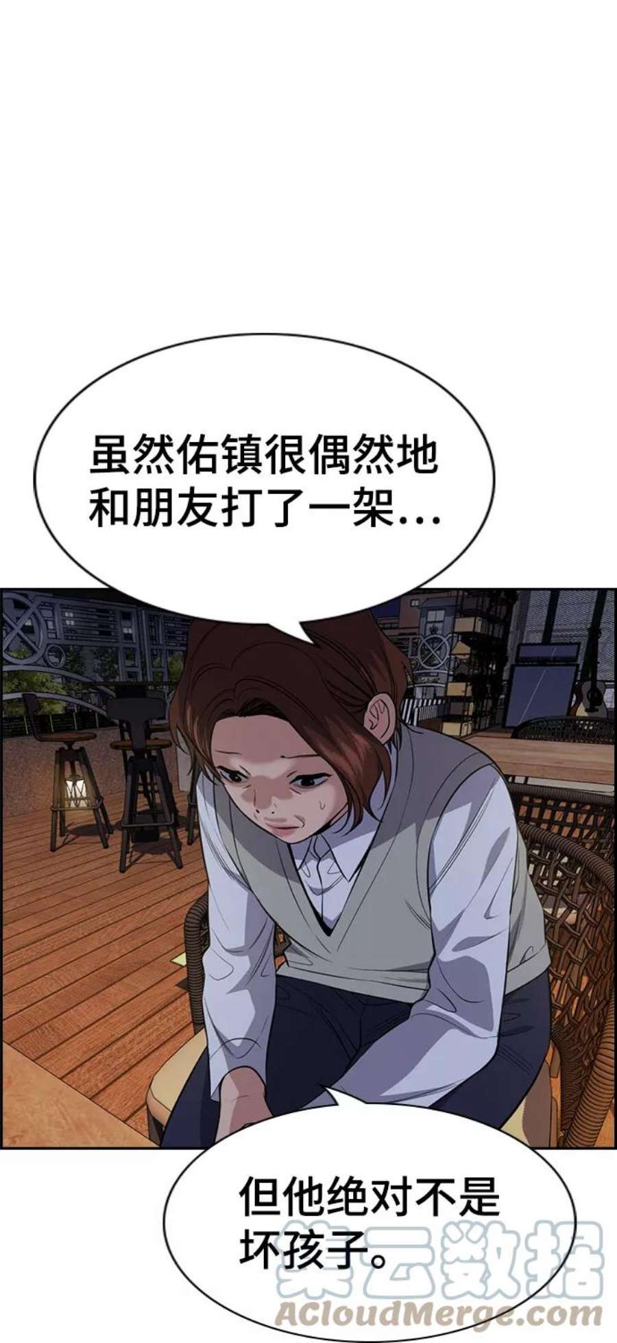 不良指导官86话