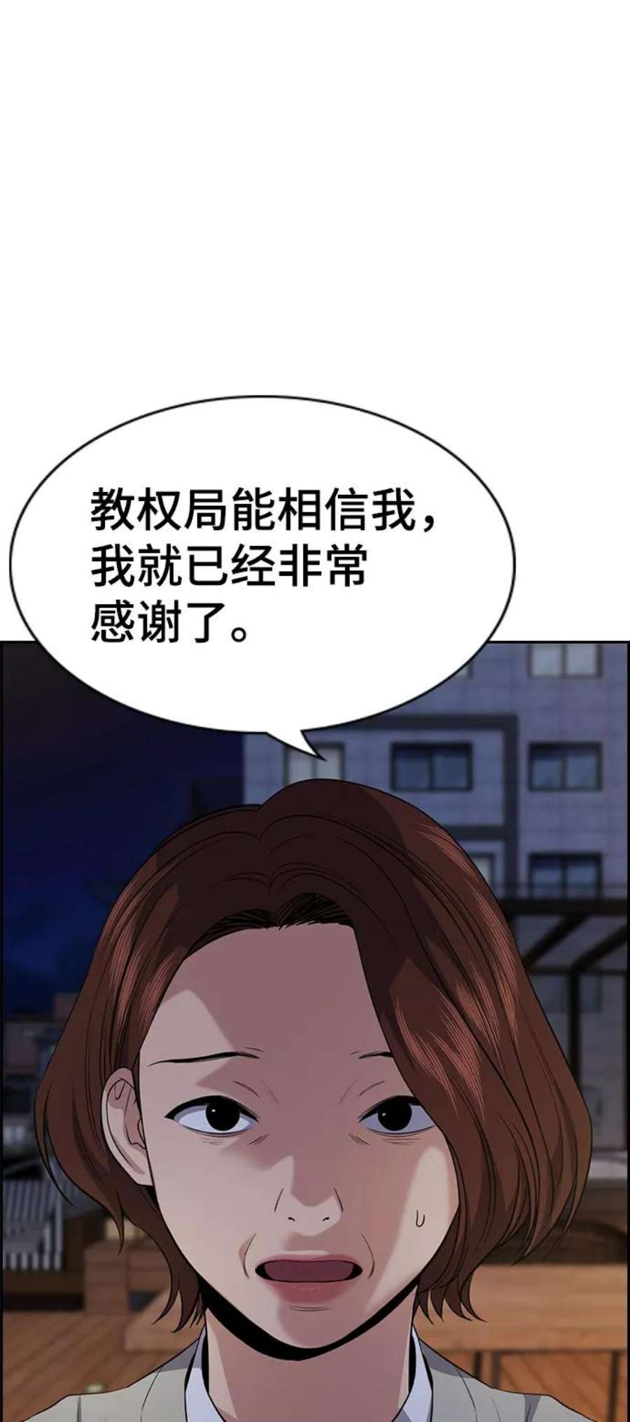 不良指导官86话