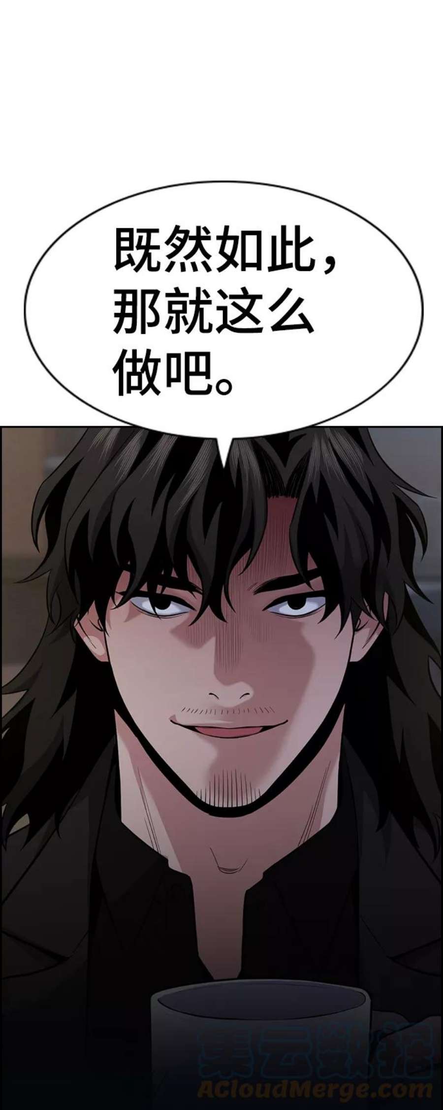 不良指导官86话