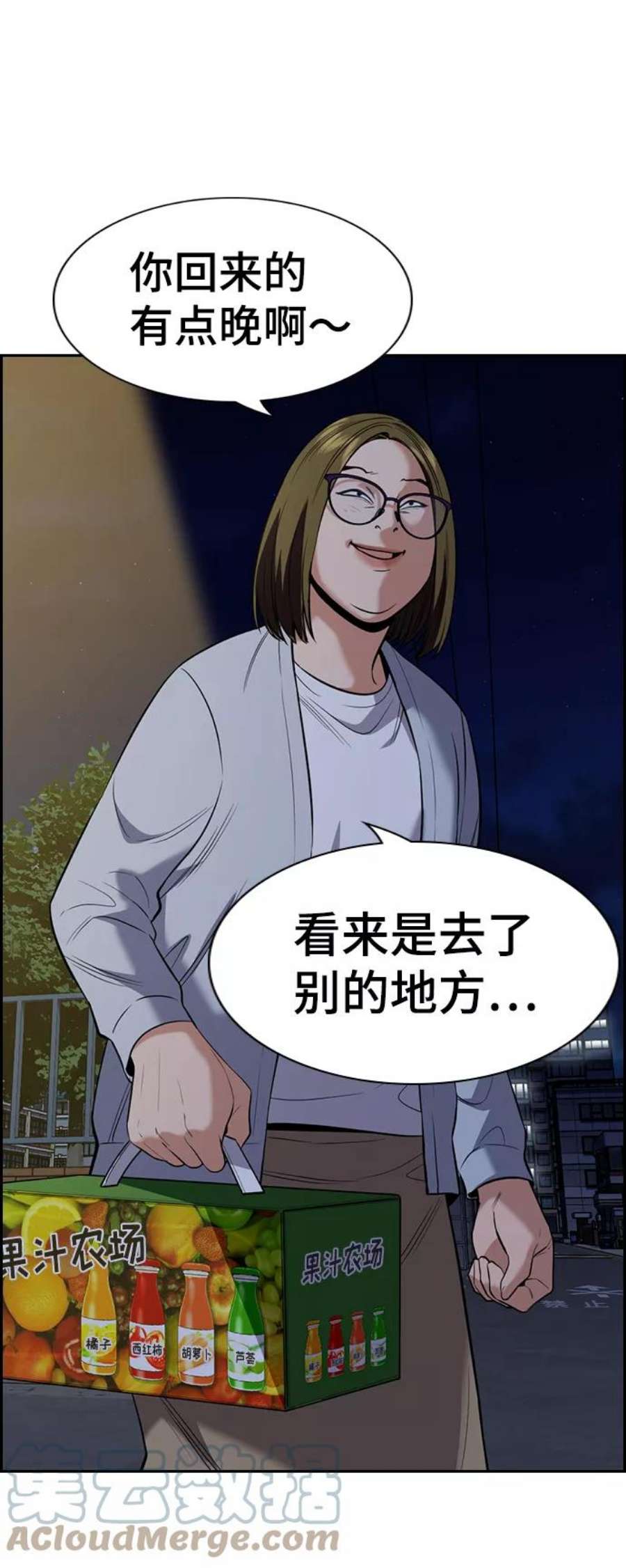 不良指导官86话