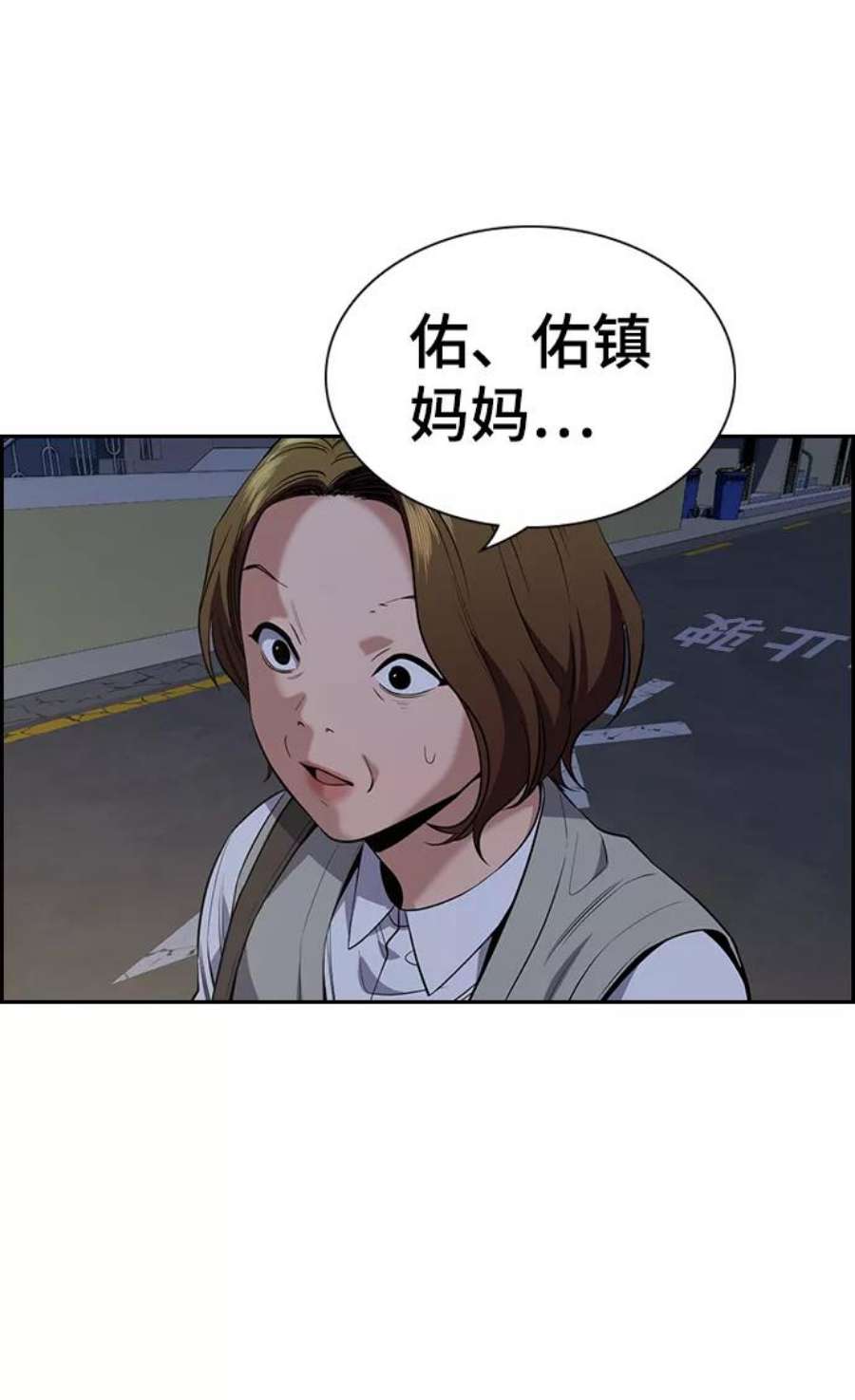 不良指导官86话