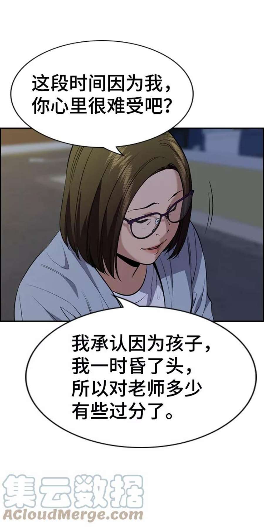 不良指导官86话