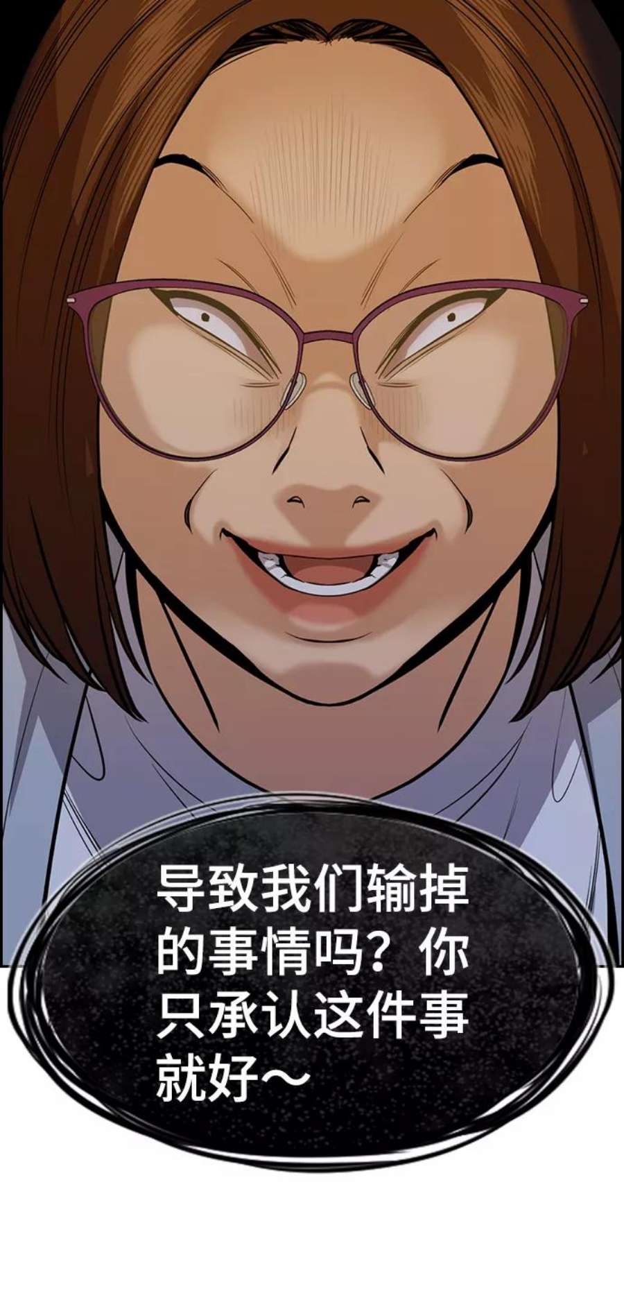 不良指导官86话