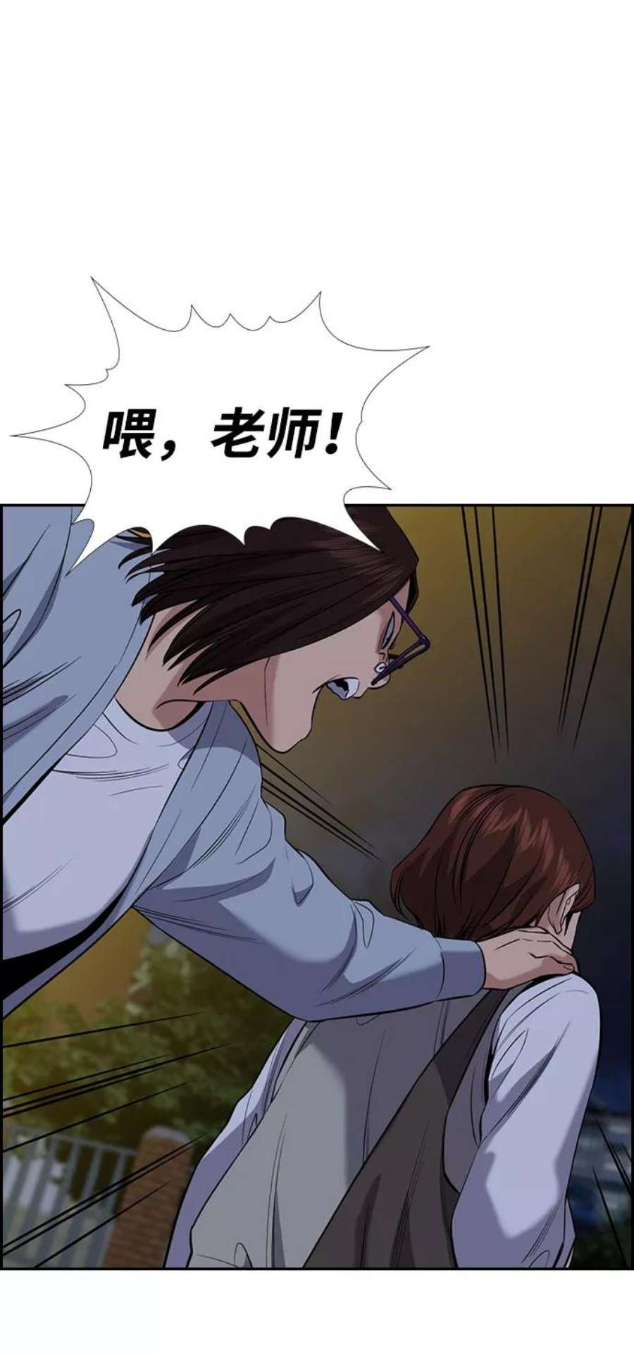 不良指导官86话
