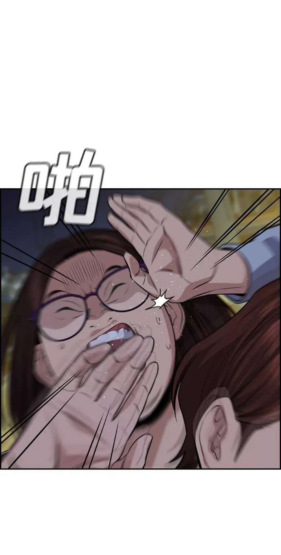 不良指导官86话