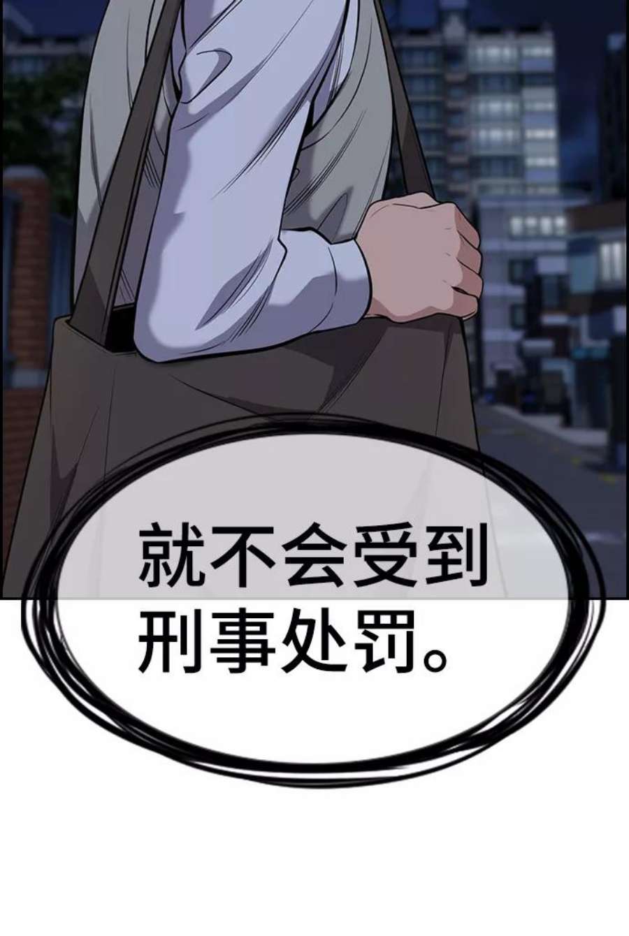 不良指导官86话
