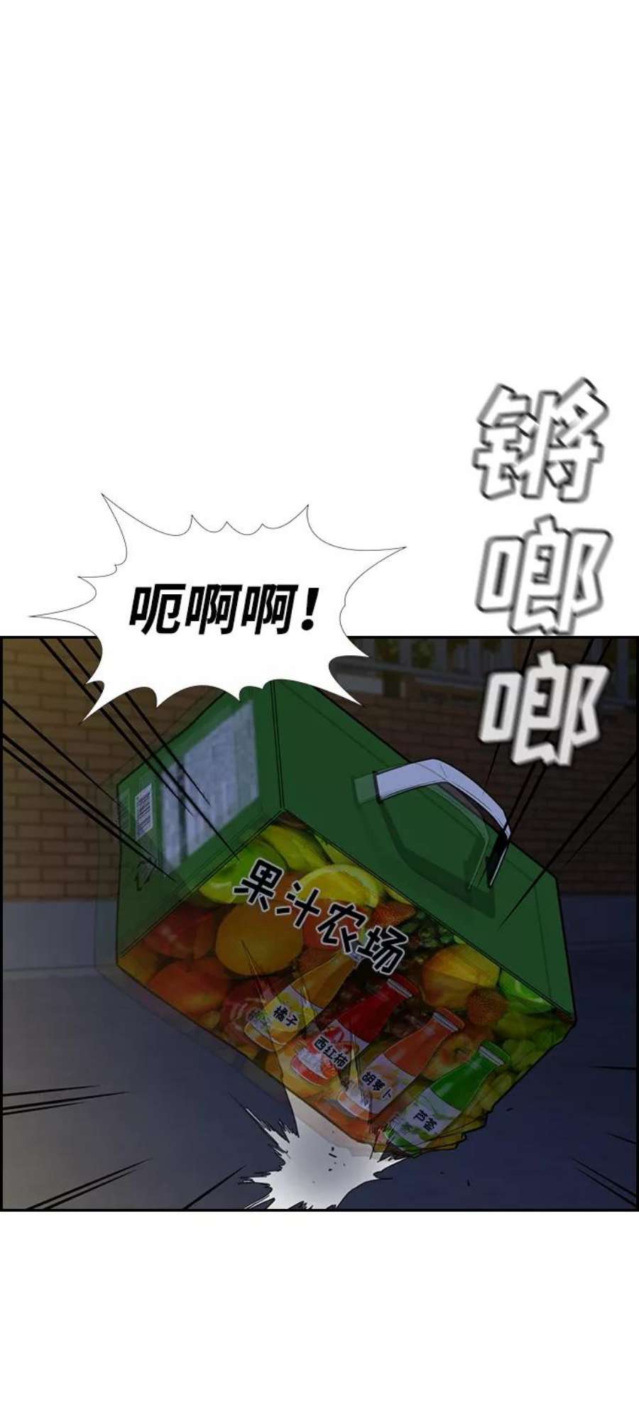 不良指导官86话
