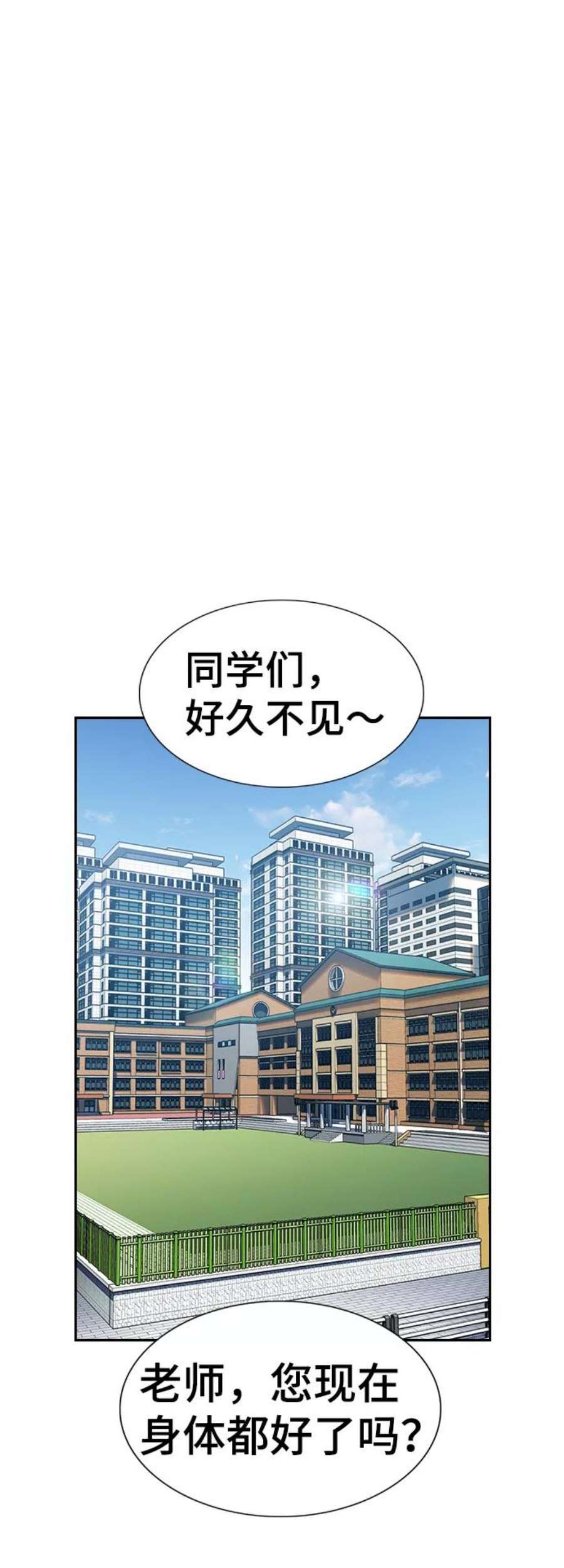 不良指导官86话