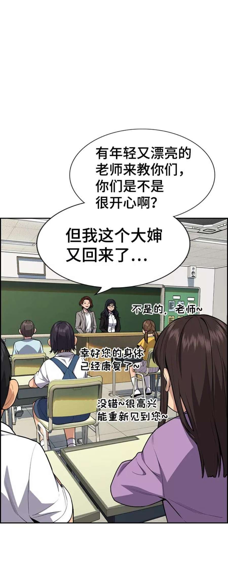 不良指导官86话