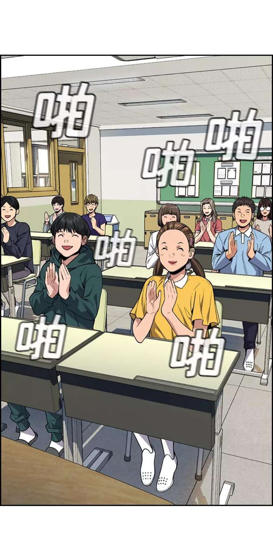 不良指导官86话
