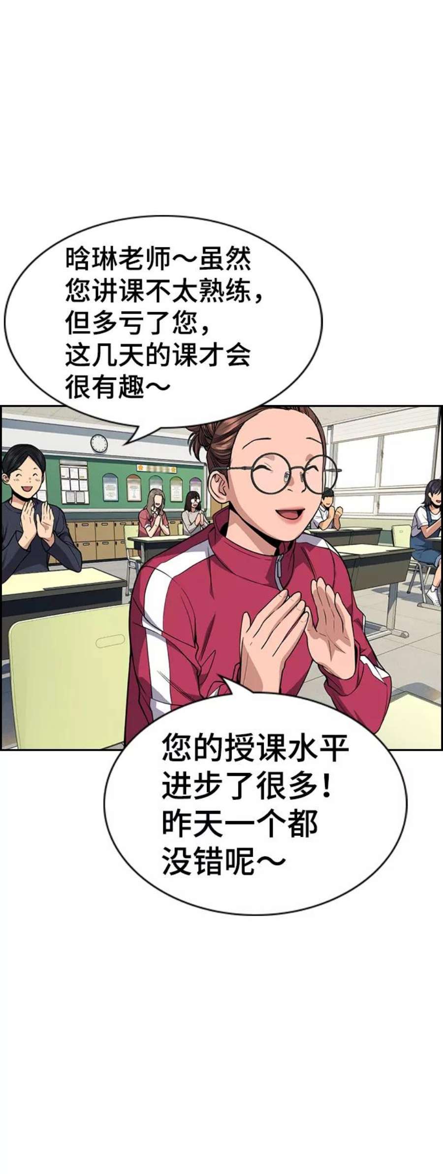 不良指导官86话