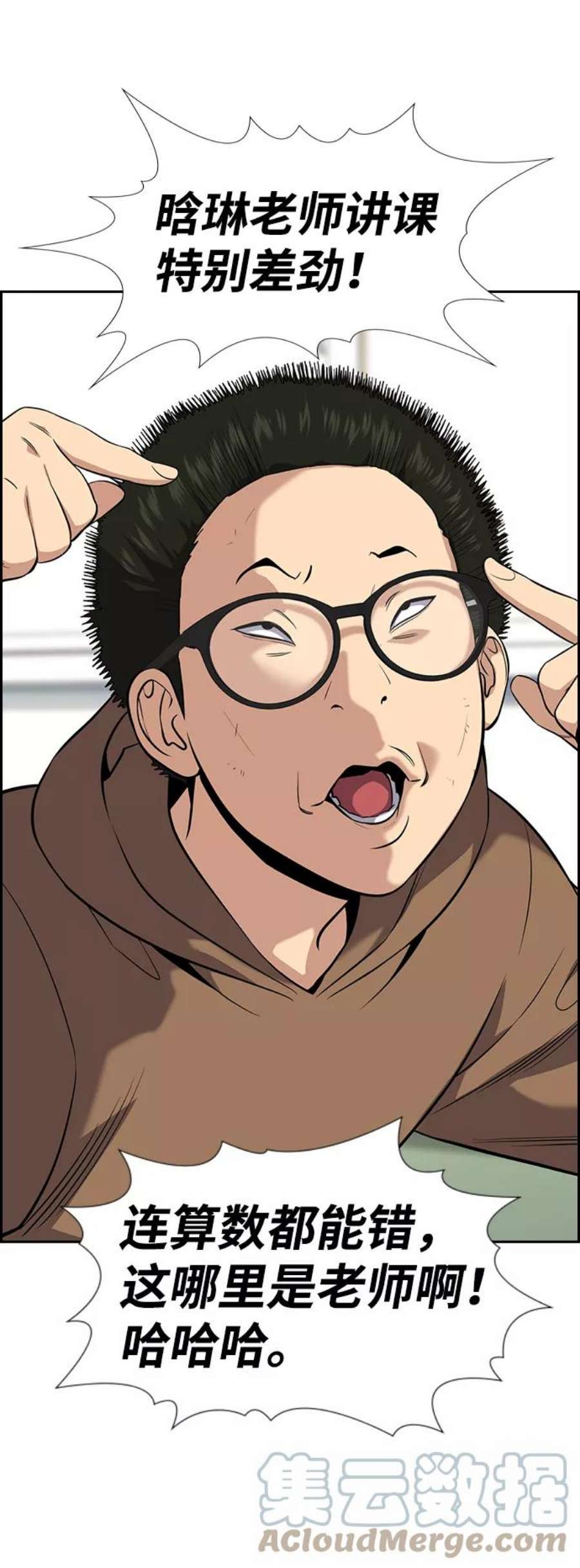 不良指导官86话