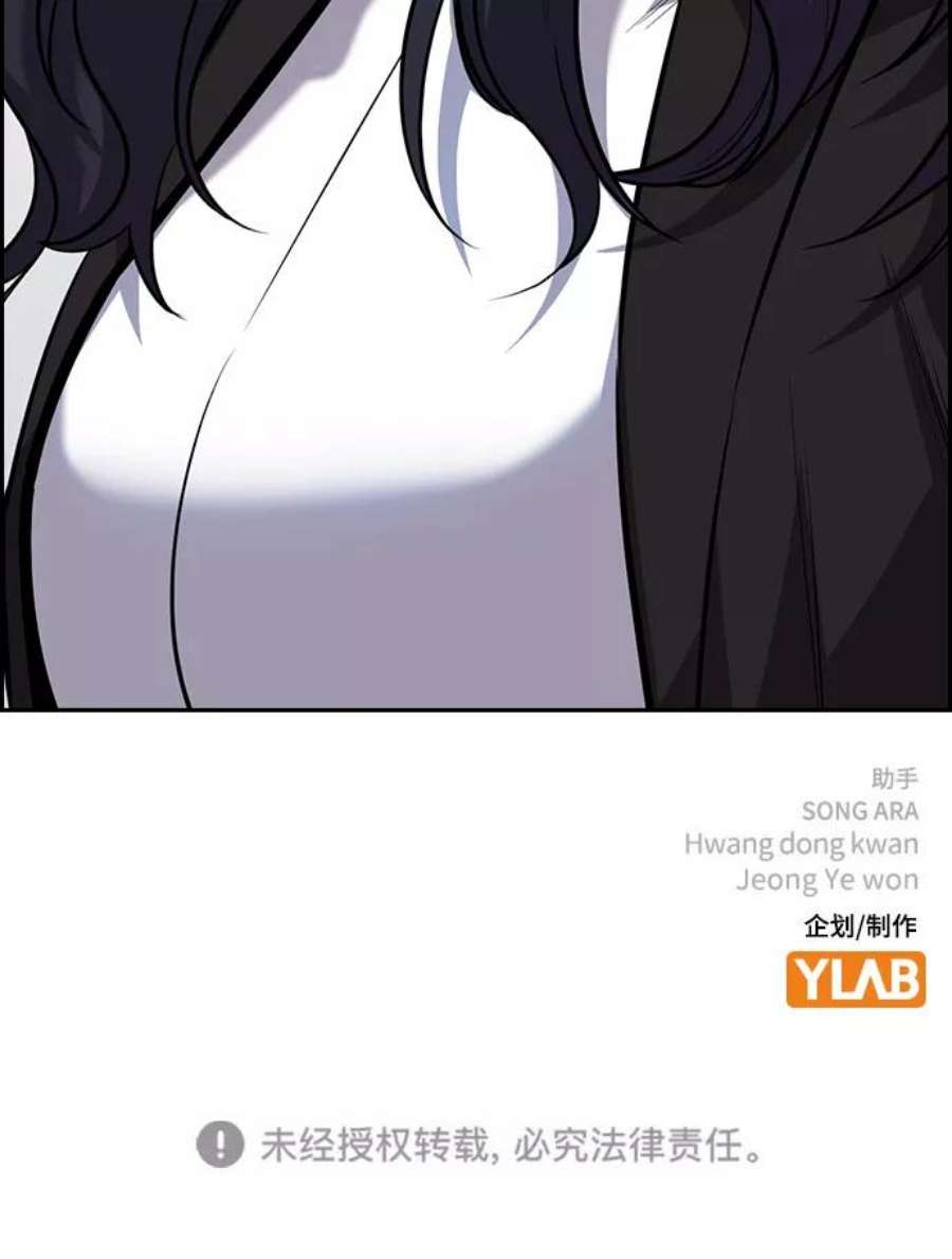 不良指导官86话