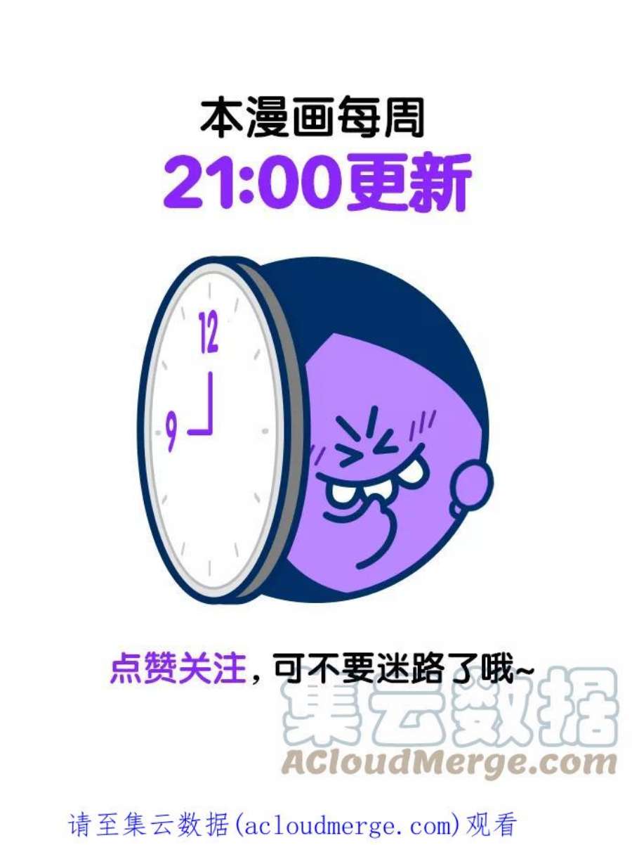不良指导官86话