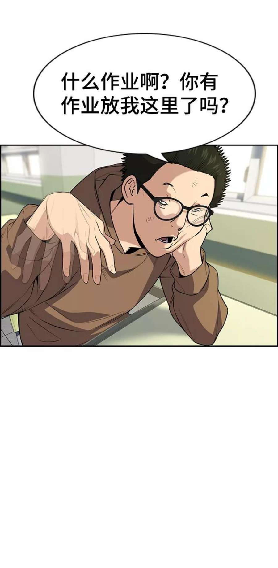 不良指导官87话