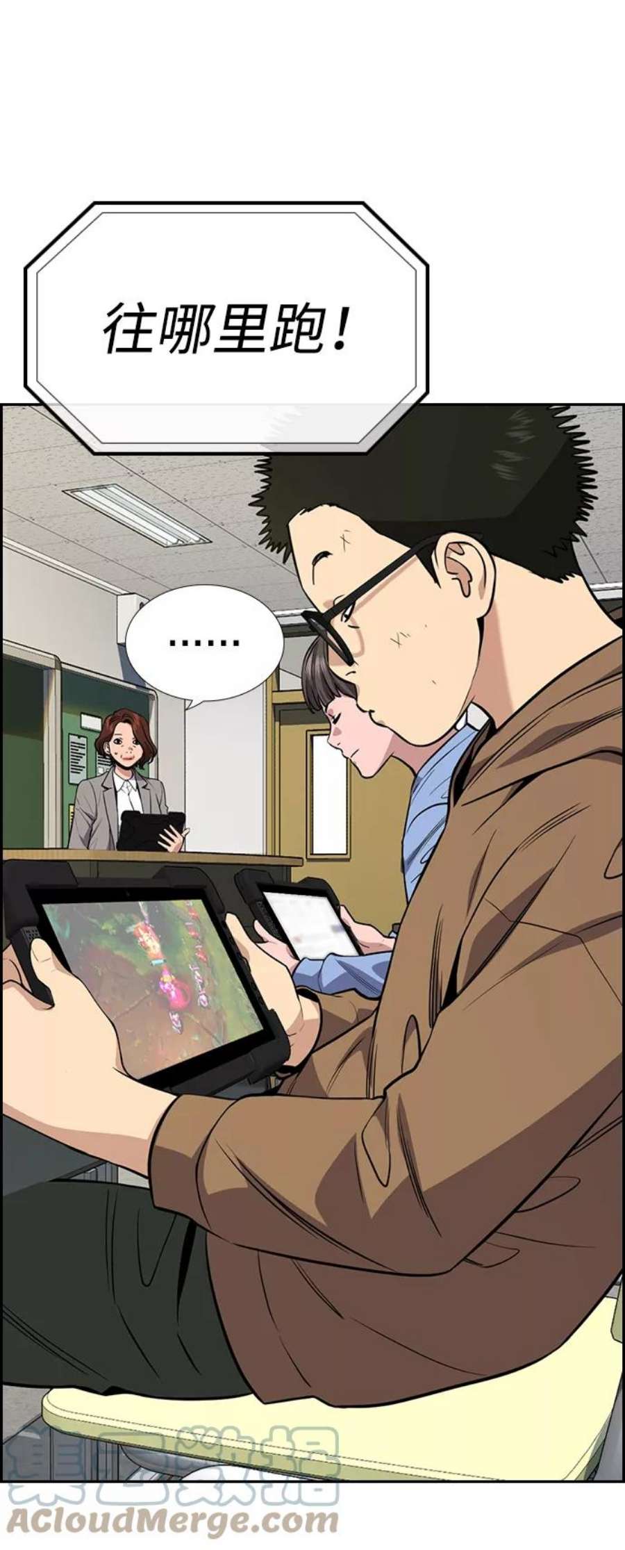 不良指导官87话