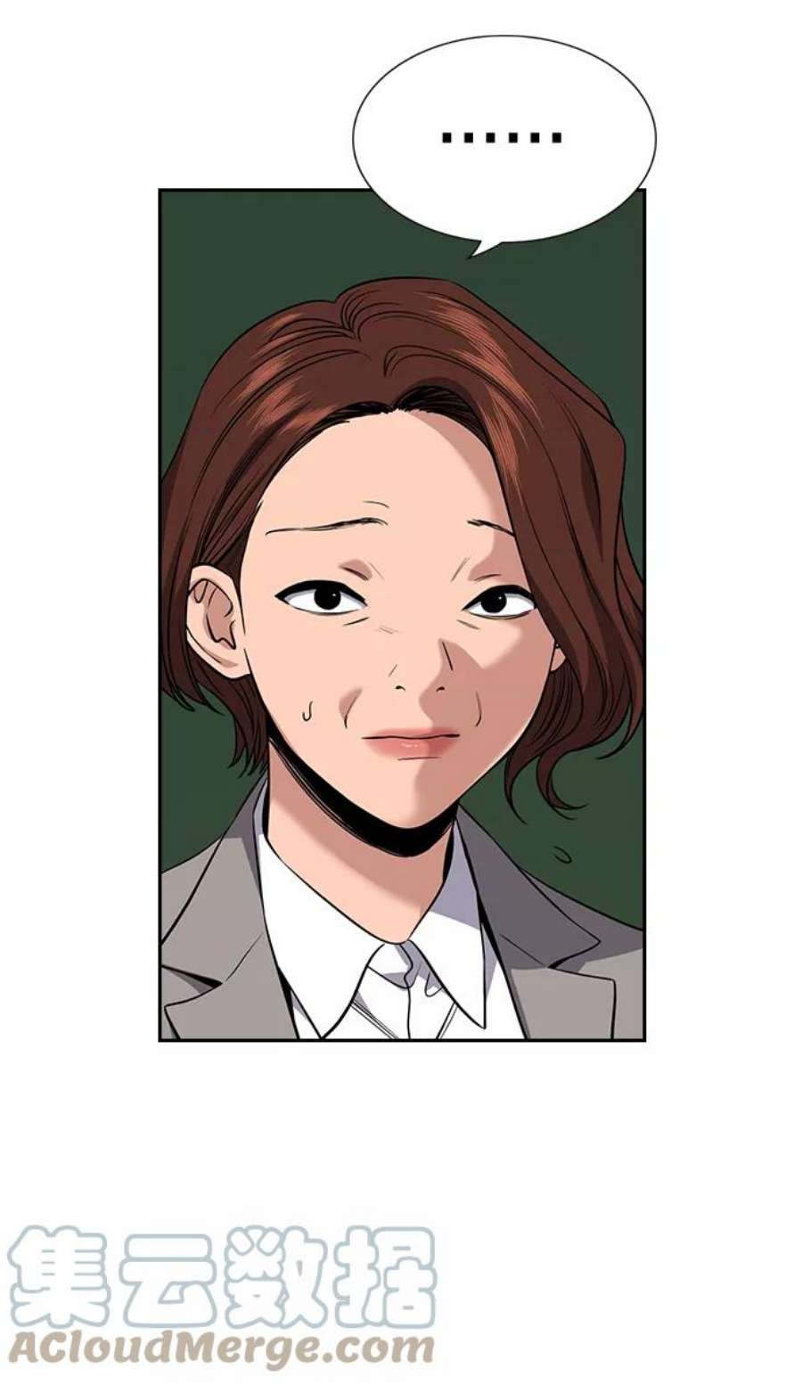 不良指导官87话