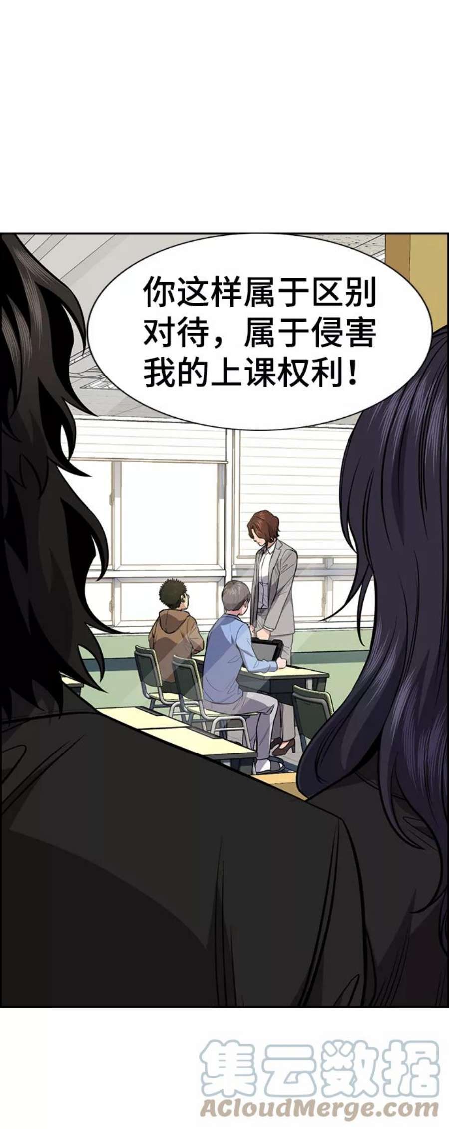 不良指导官87话