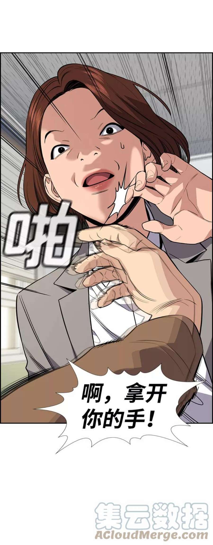 不良指导官87话