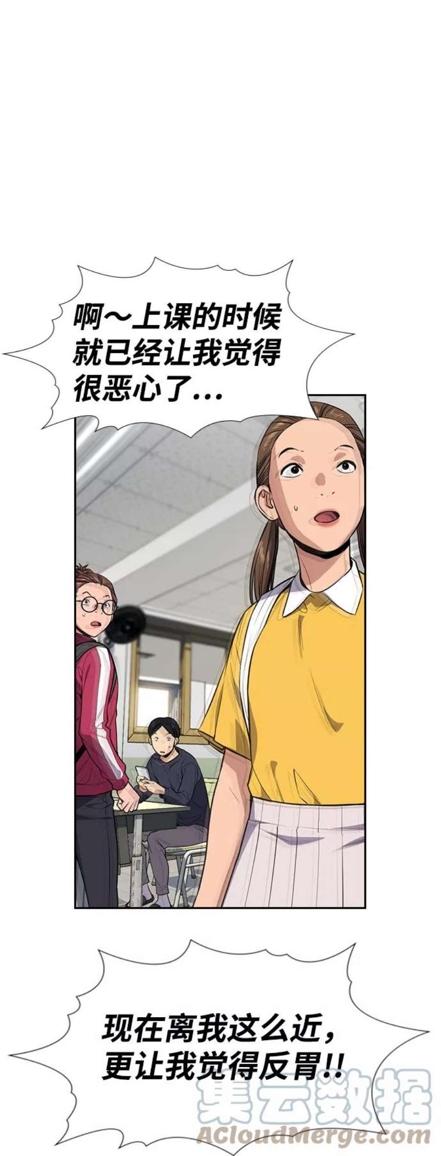 不良指导官87话