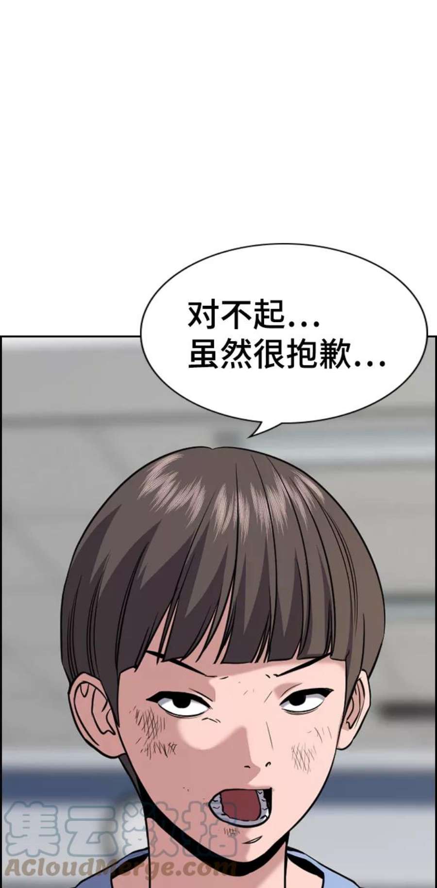 不良指导官87话