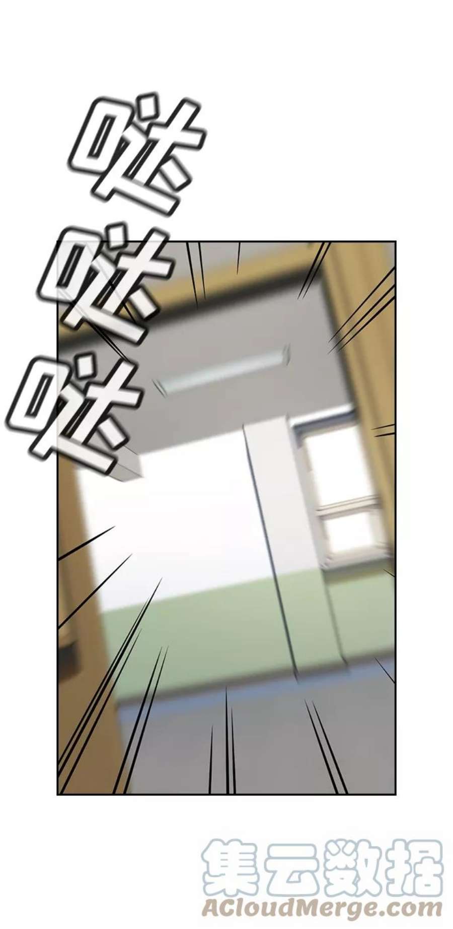 不良指导官87话