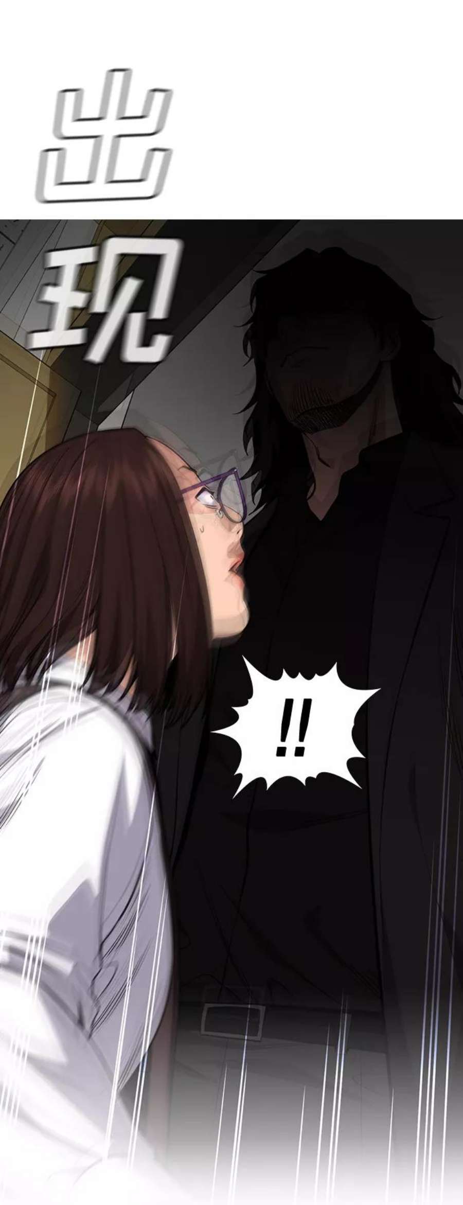 不良指导官87话