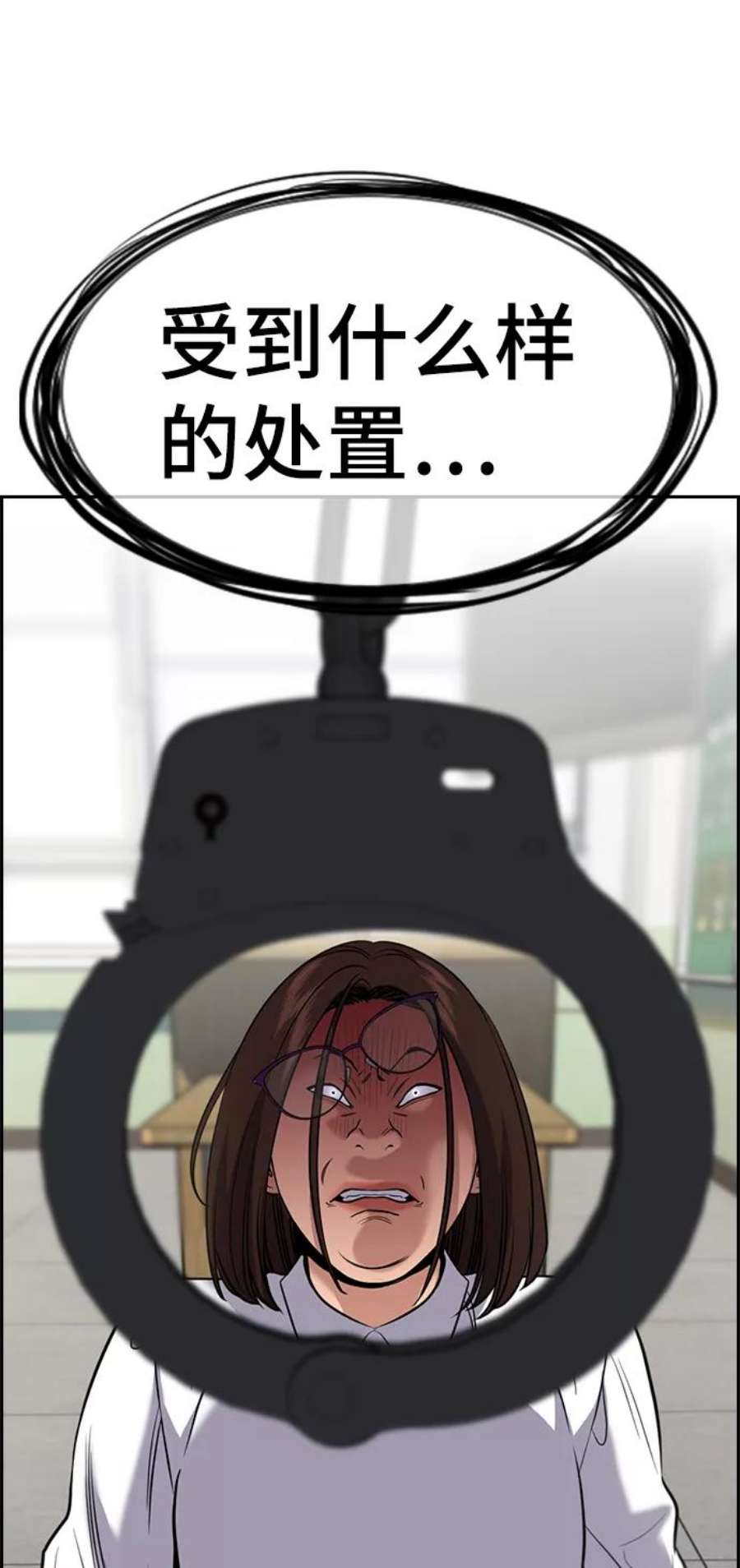 不良指导官87话