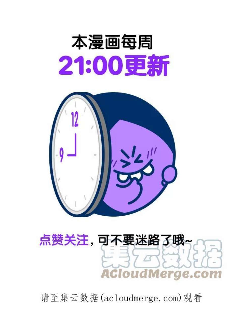 不良指导官87话