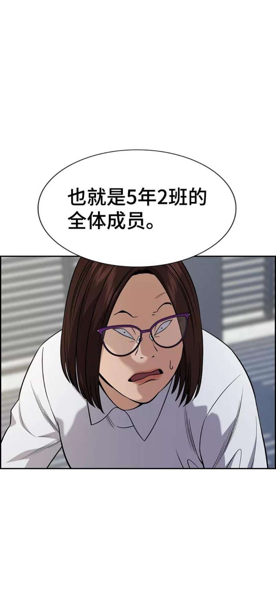 不良指导官88话