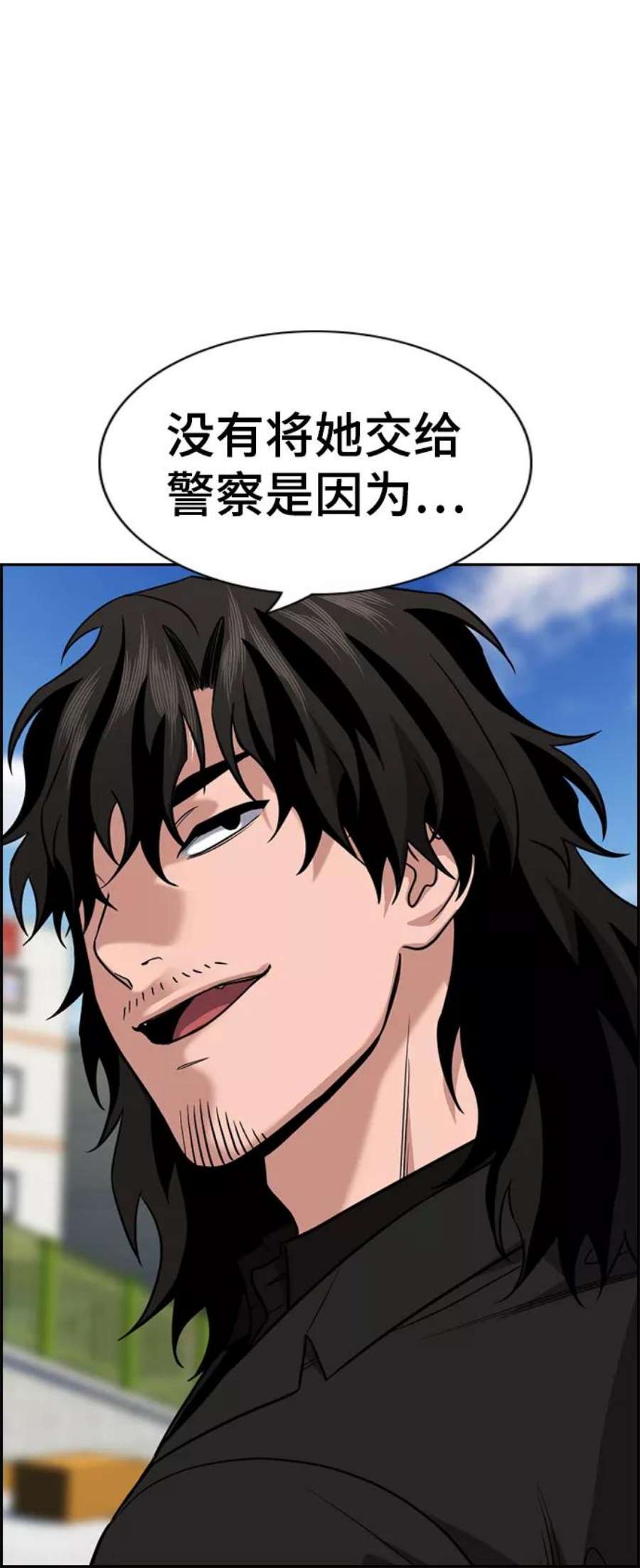 不良指导官88话