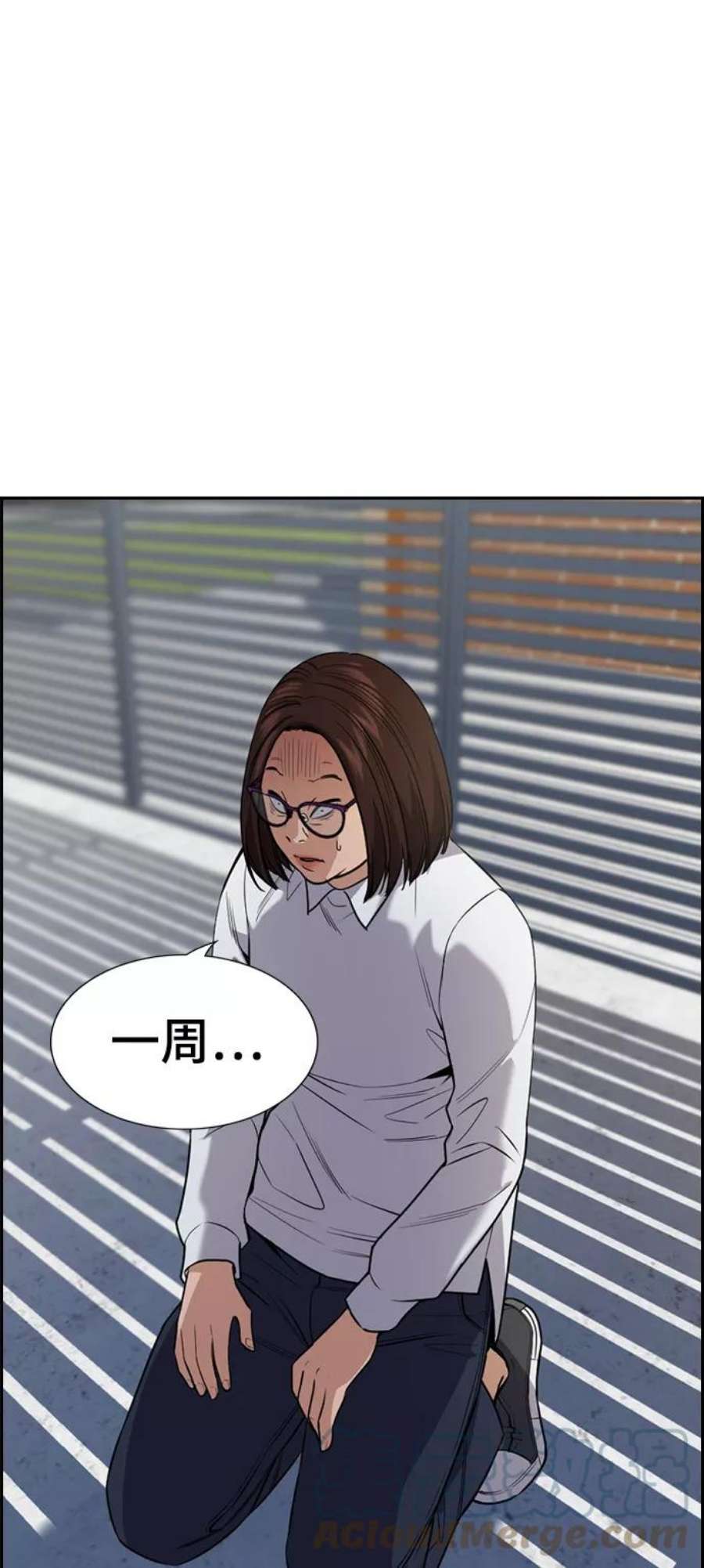 不良指导官88话