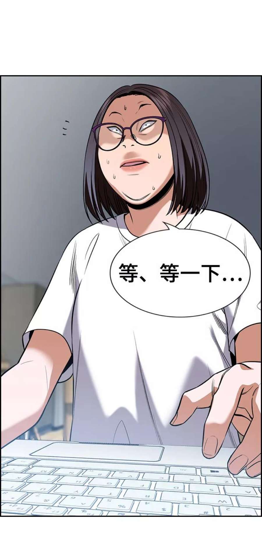 不良指导官88话