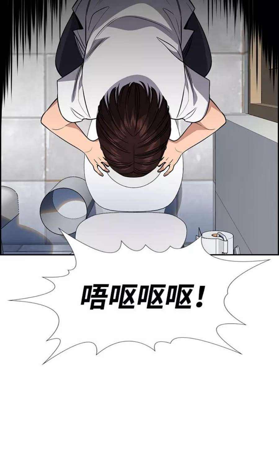 不良指导官88话