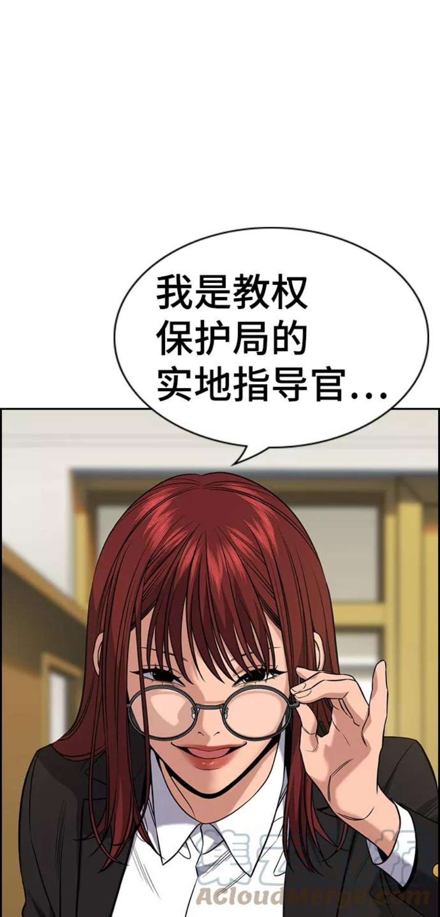 不良指导官88话