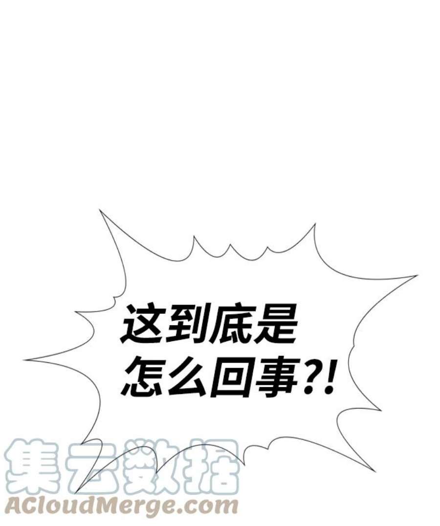 不良指导官88话