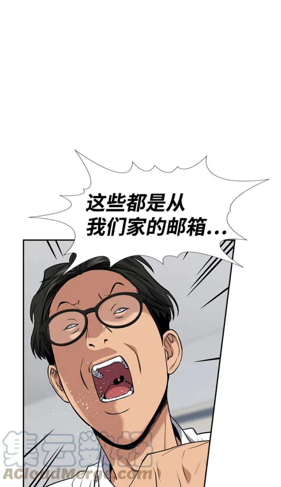 不良指导官88话