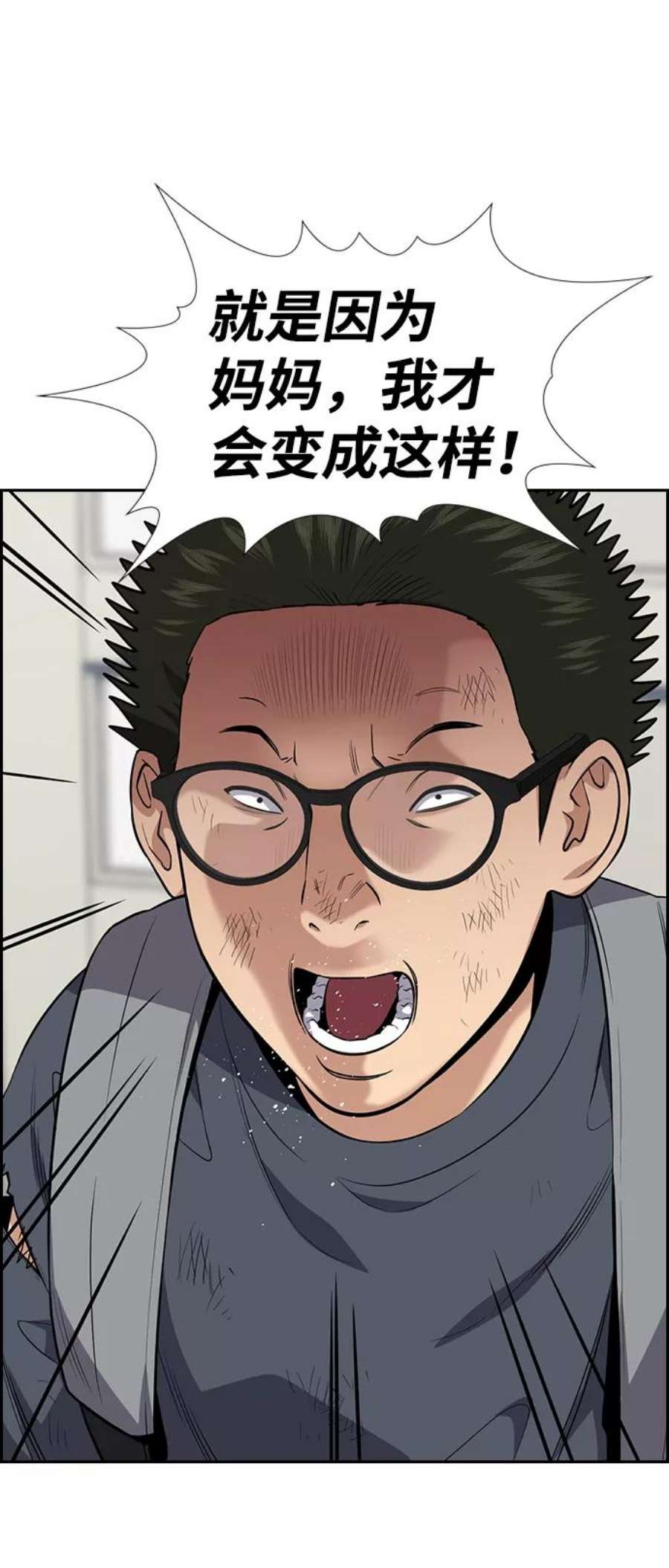 不良指导官88话